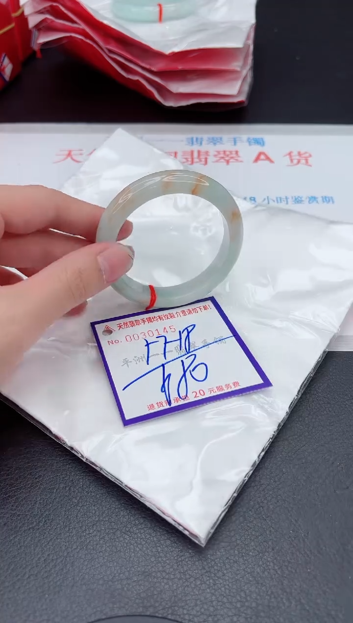 未镶嵌手镯翡翠111111