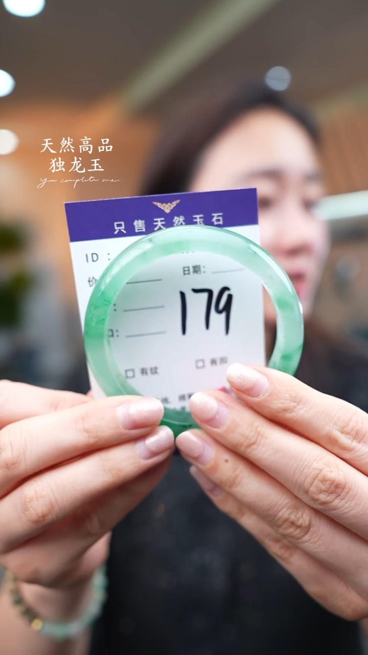 【闪购商品】石英质玉手镯未镶嵌179