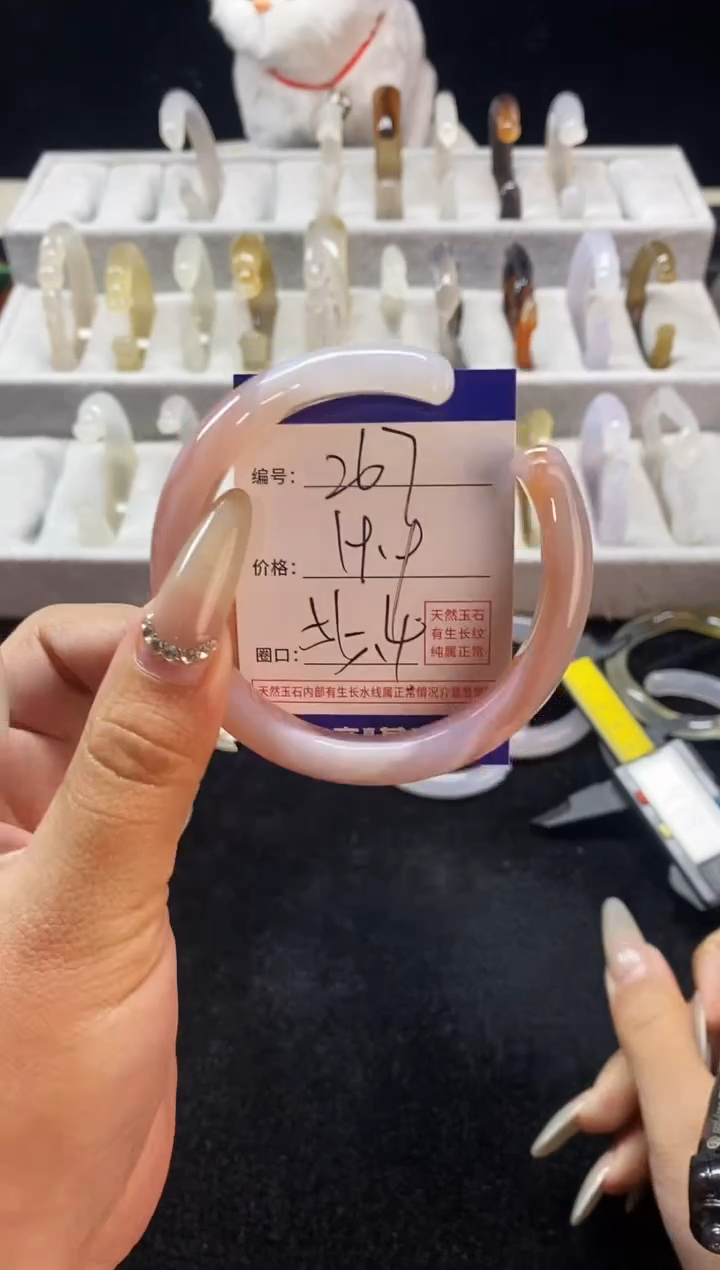 【闪购商品】玛瑙/玉髓手镯未镶嵌267