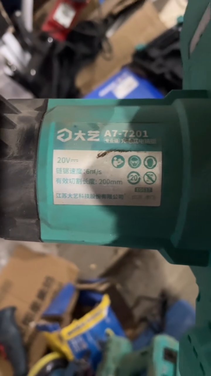大艺A7-7201(裸机) ER