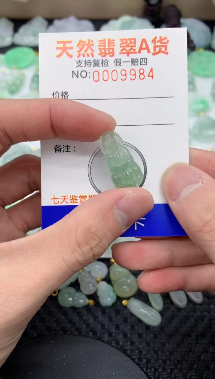 【闪购商品】翡翠颈饰未镶嵌111111111