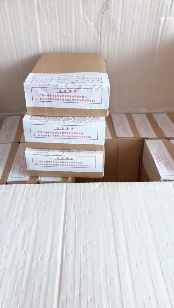 【闪购商品】整盒 原封原盒原厂封装 865