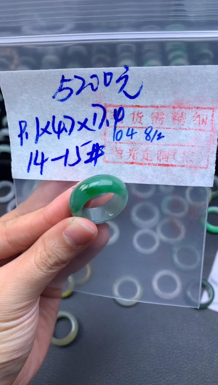 【闪购商品】定制翡翠未镶嵌翡翠戒圈5200元毛货需精细抛光拍一发一