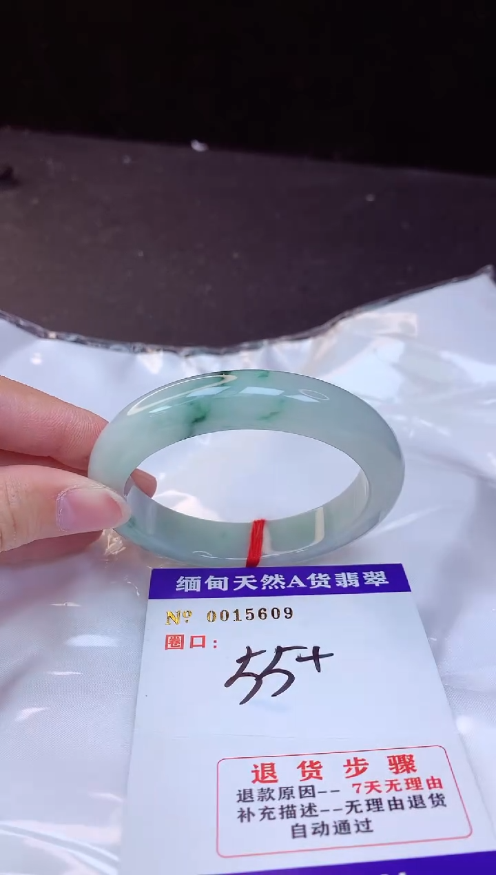 【闪购商品】翡翠手镯未镶嵌55+