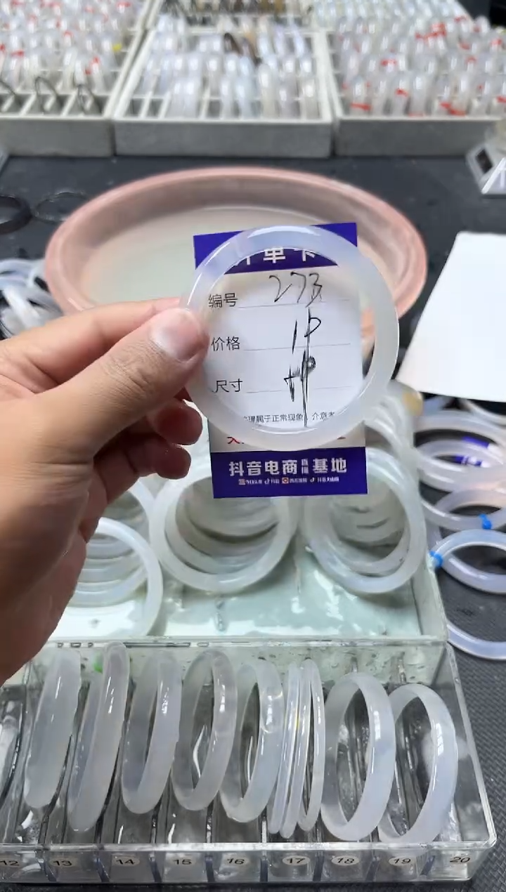 手镯玛瑙/玉髓未镶嵌玛瑙手镯273