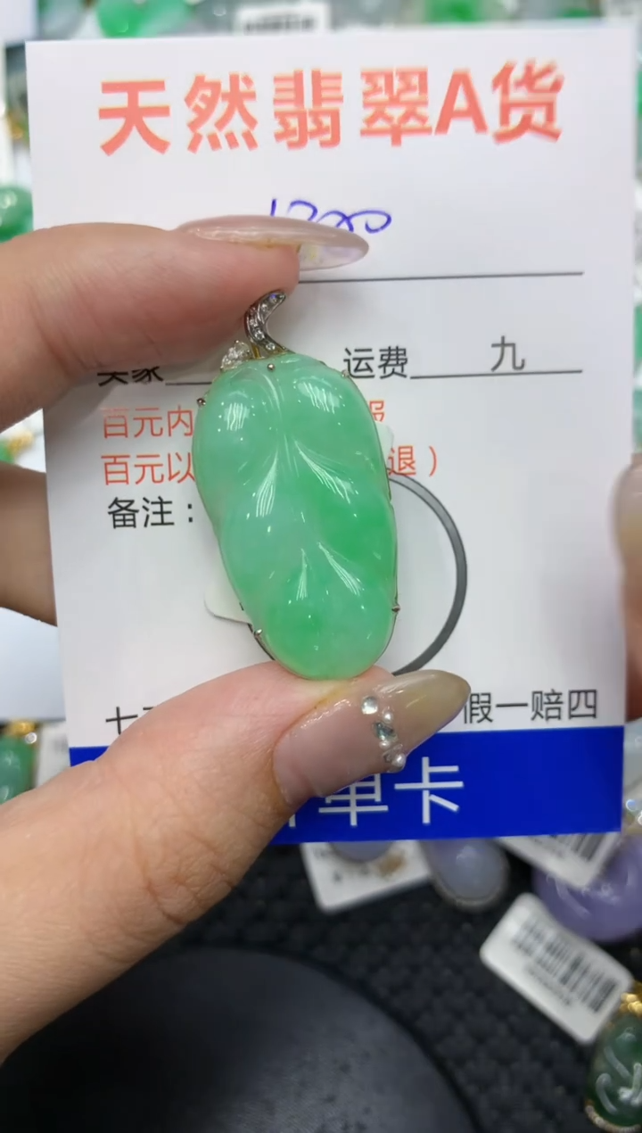 【闪购商品】翡翠颈饰18K金镶嵌222222222