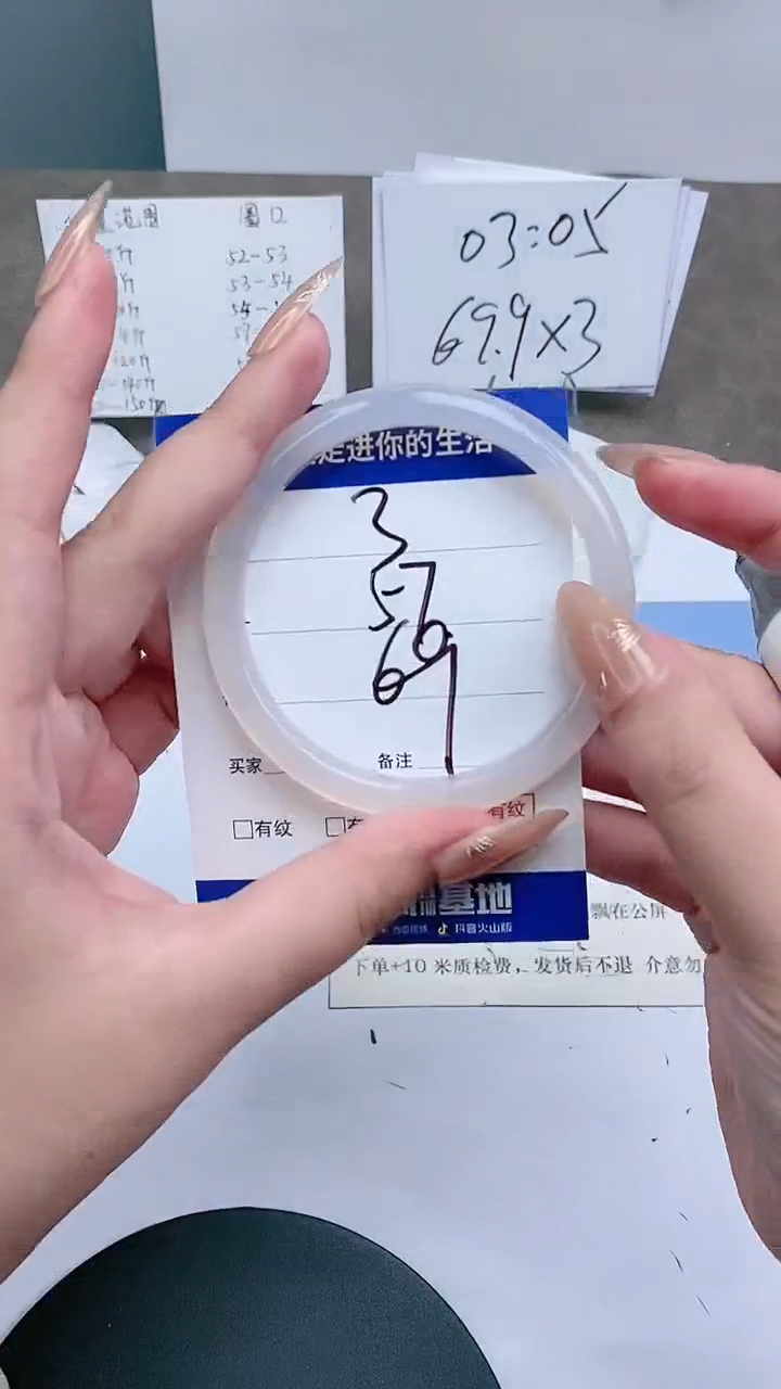 【闪购商品】玛瑙/玉髓手镯未镶嵌56-58