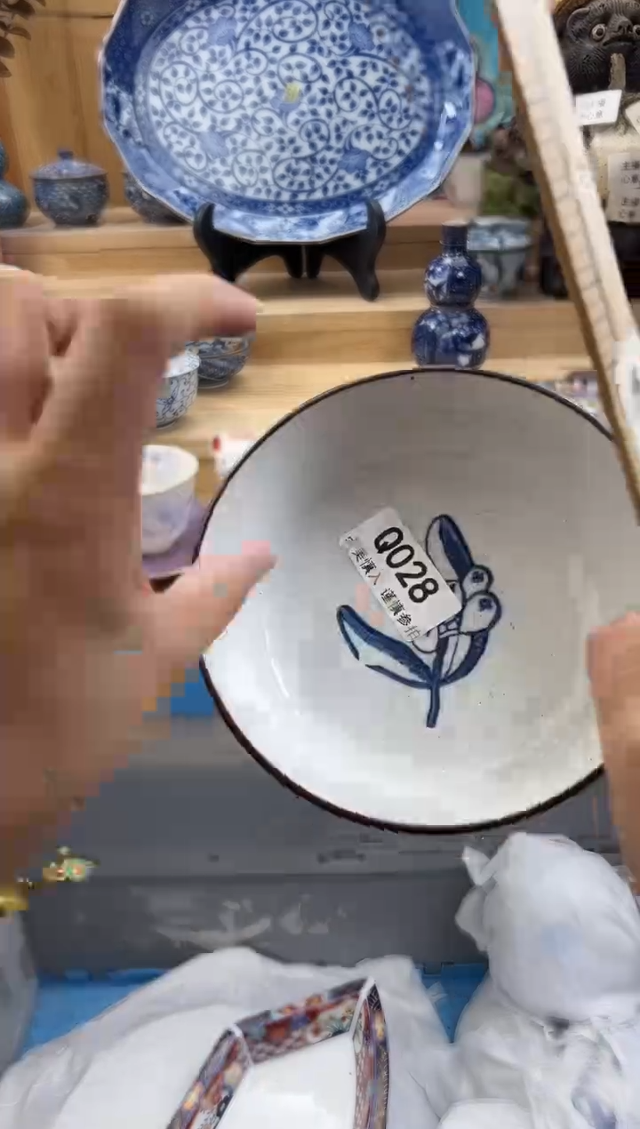 【闪购商品】瓷片028QQQQQQQQQQQQ