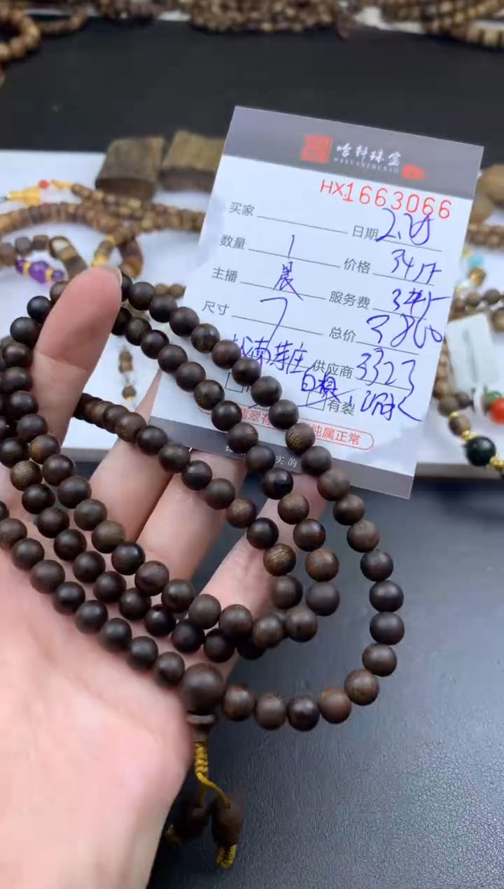 【闪购商品】沉香摆件哈轩 珠串1（有纹有裂）