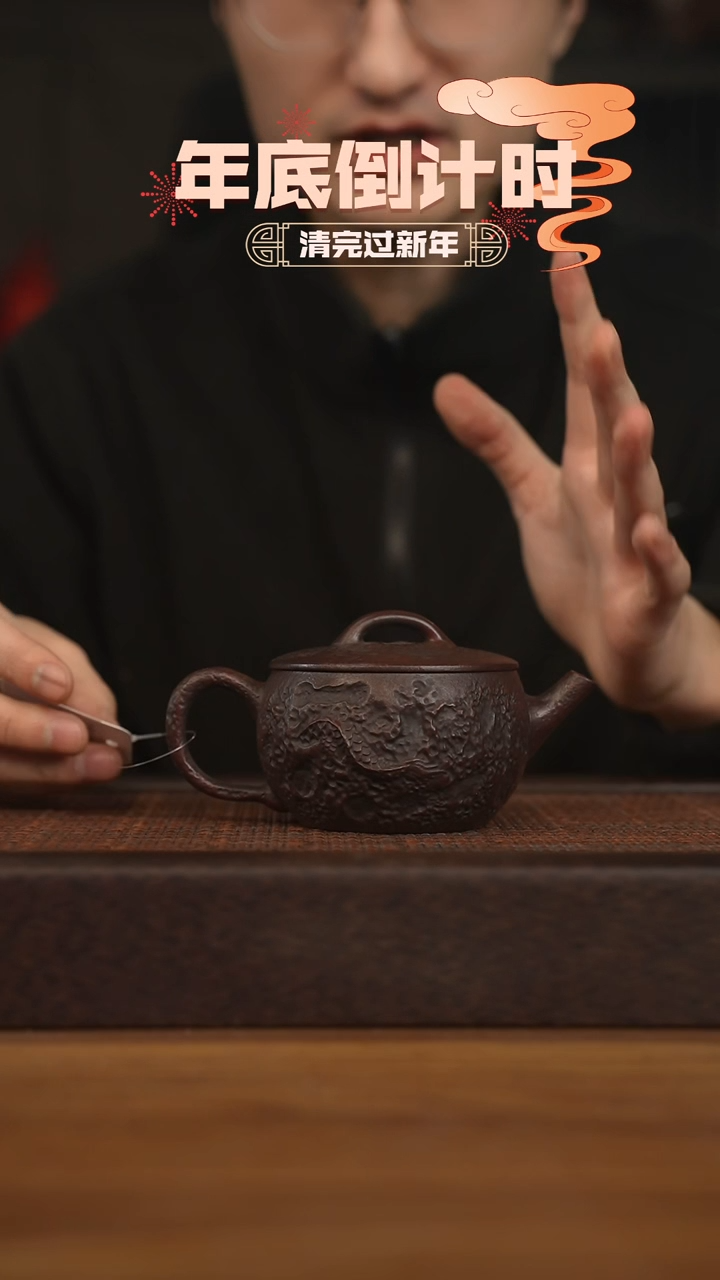 【闪购商品】紫砂茶壶宜兴原矿 紫砂手工紫砂壶容量200cc