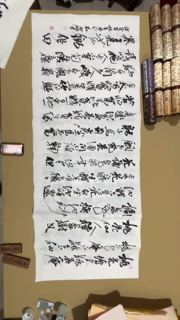 书法冯尚杰老师福利