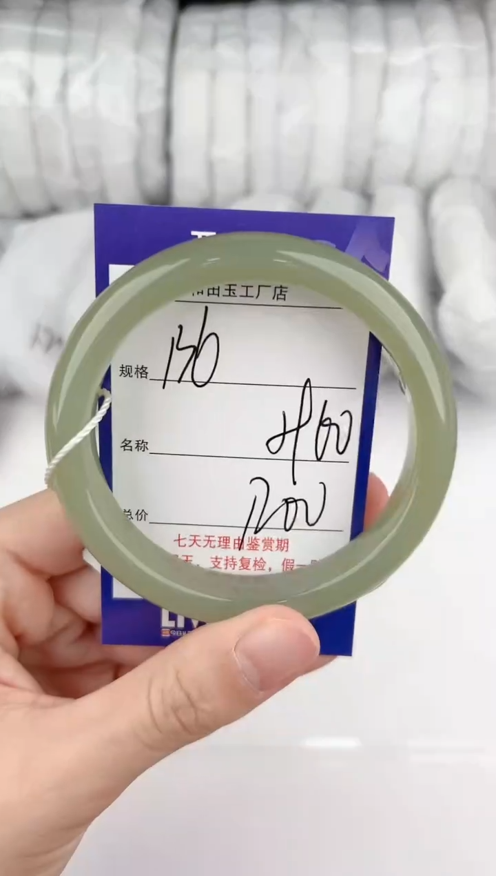 【闪购商品】和田玉手镯未镶嵌136颜色微差无瑕疵