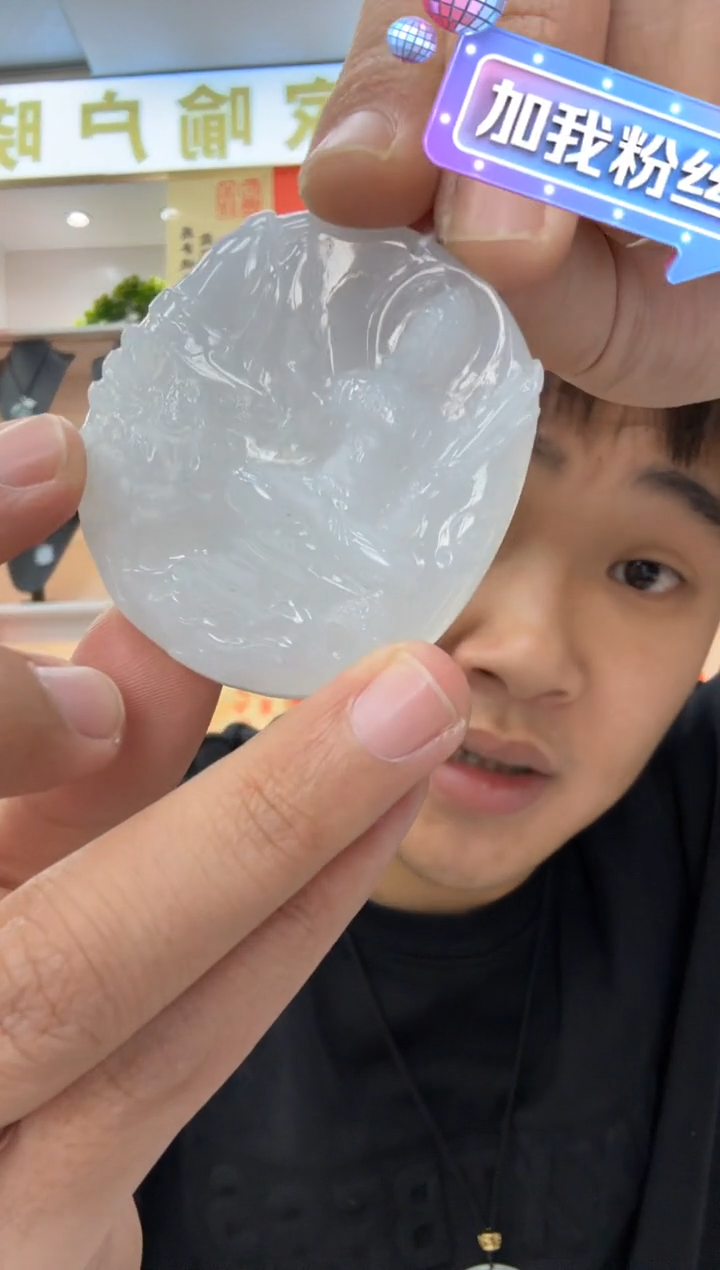 【闪购商品】翡翠颈饰未镶嵌天然翡翠A货孤品一件