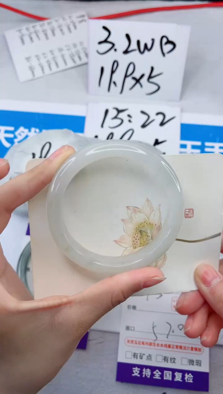 【闪购商品】石英质玉手镯合金150-57.0