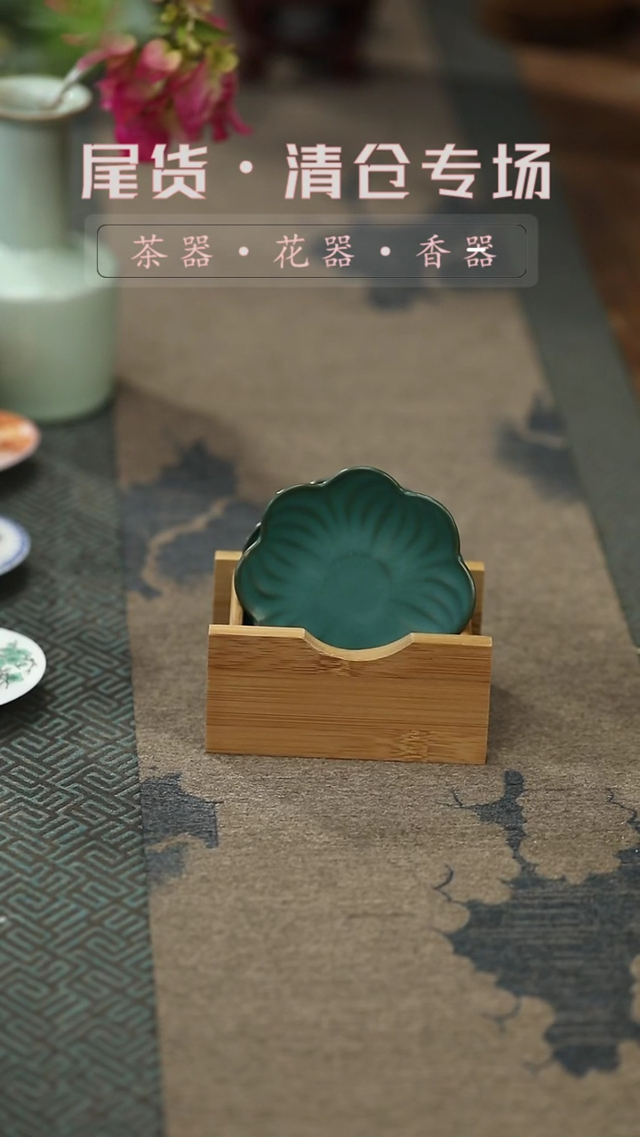 【闪购商品】其他杯垫2个+杯垫架-清仓不退不换