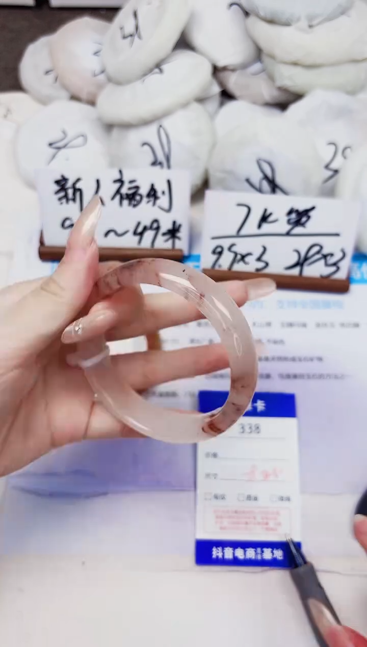 未镶嵌手镯石英质玉338-桃花酿-圈口59