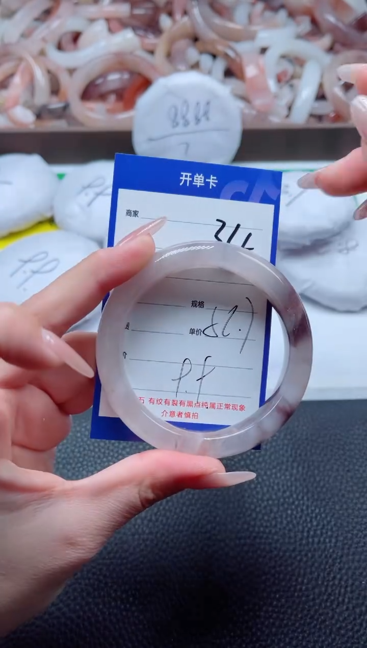 【闪购商品】石英质玉手镯未镶嵌34-56