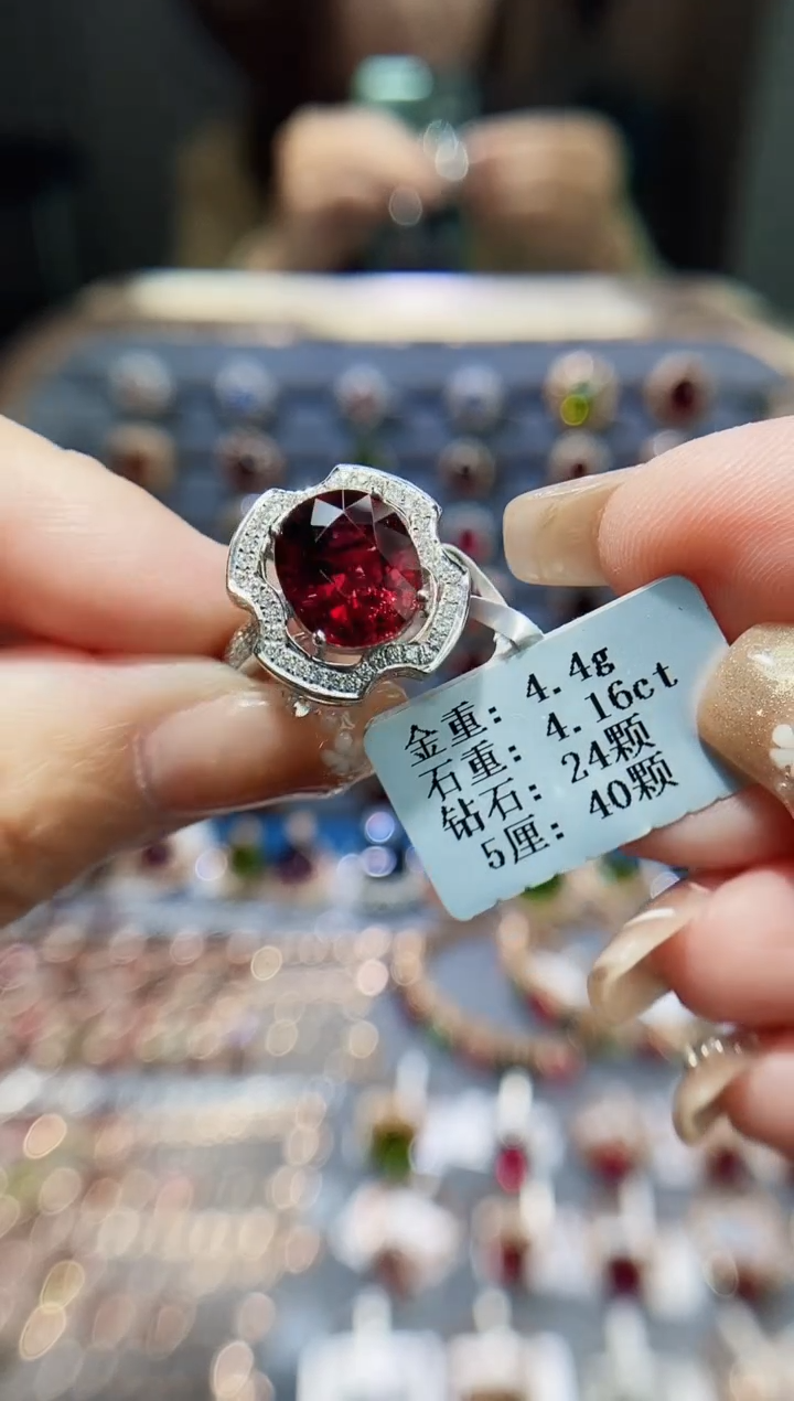 【闪购商品】碧玺戒指18K金镶嵌4.16.