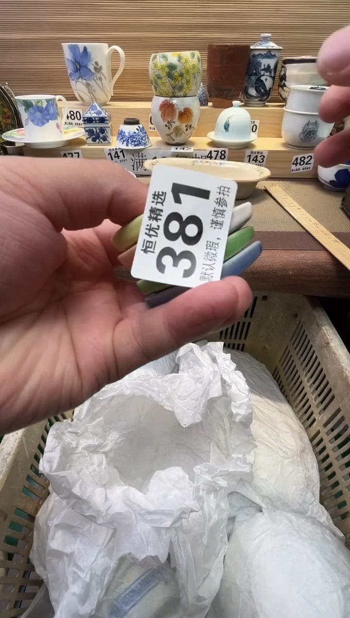 简**活瓷器瓷器瓷器瓷器瓷器瓷器瓷器