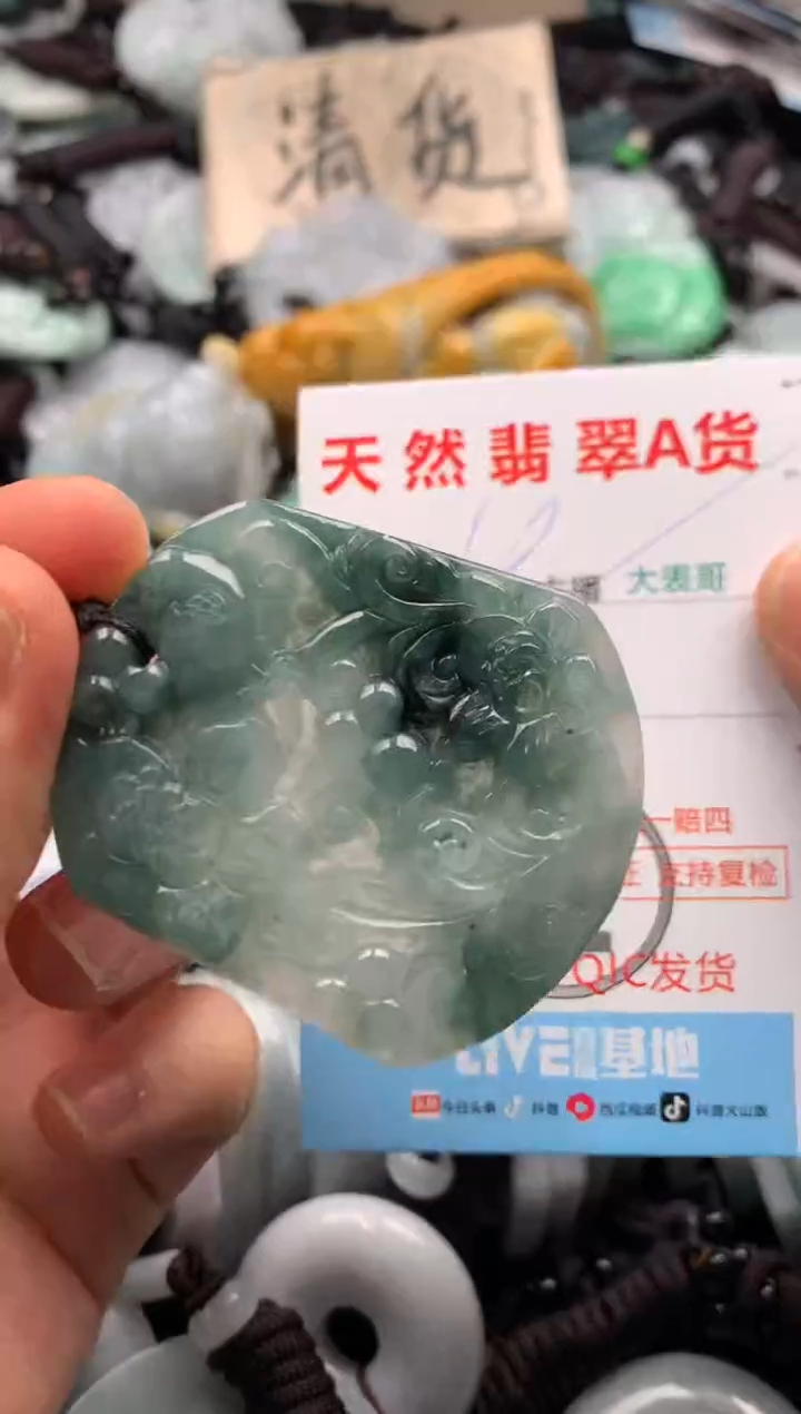 【闪购商品】翡翠吊坠(不含链)未镶嵌1