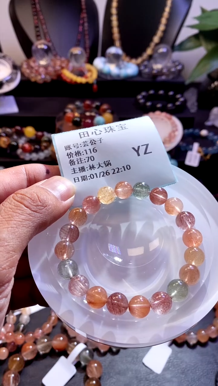 【闪购商品】水晶手链未镶嵌水晶70