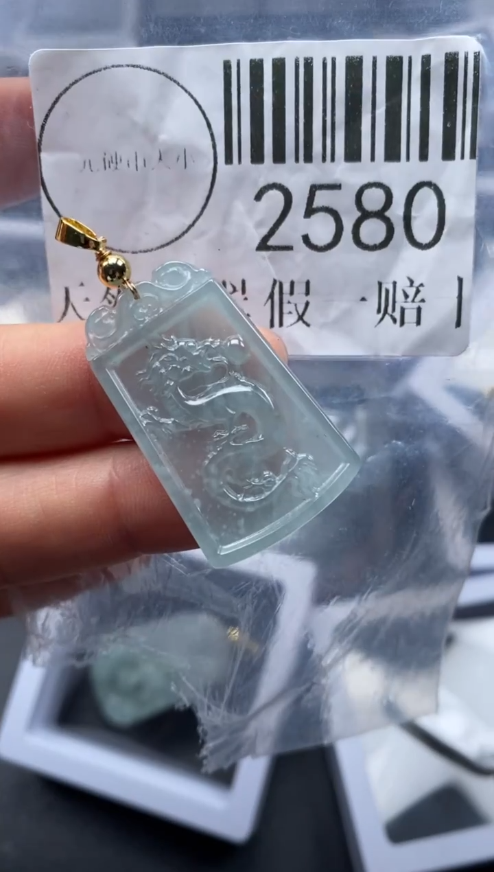吊坠(不含链)未镶嵌翡翠2580