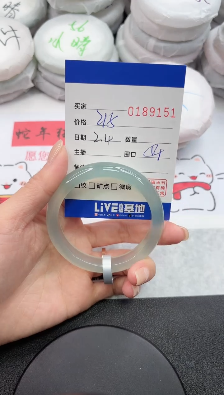 【闪购商品】玛瑙/玉髓手镯未镶嵌9151