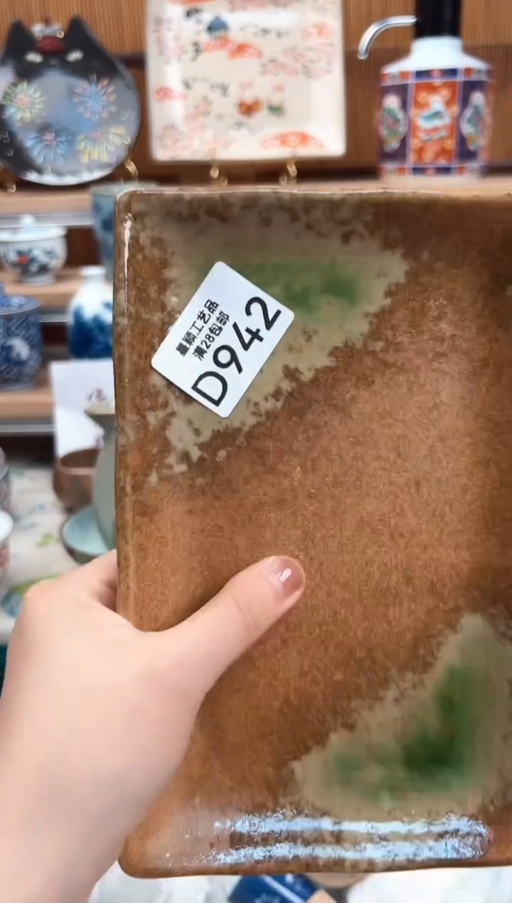 瓷片小****?942D 杯子盘子碗