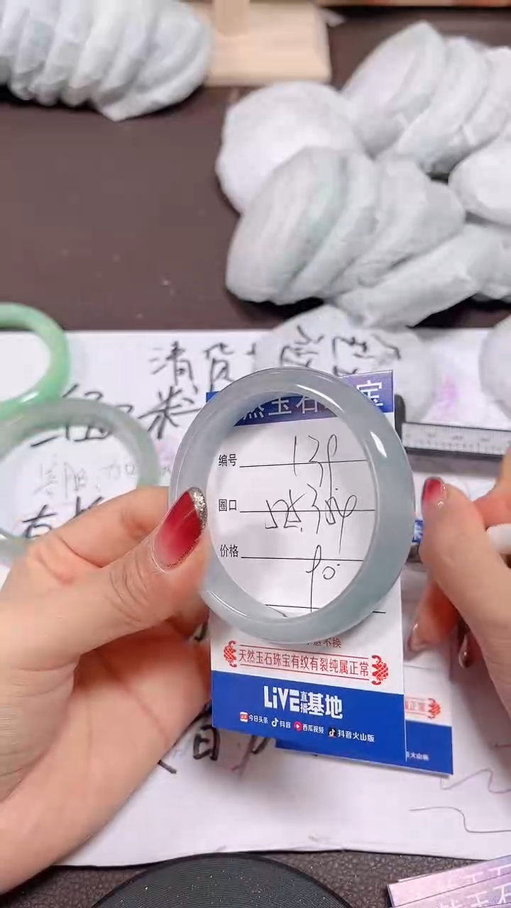 未镶嵌手镯翡翠139号拍啥发啥 清货 不退换
