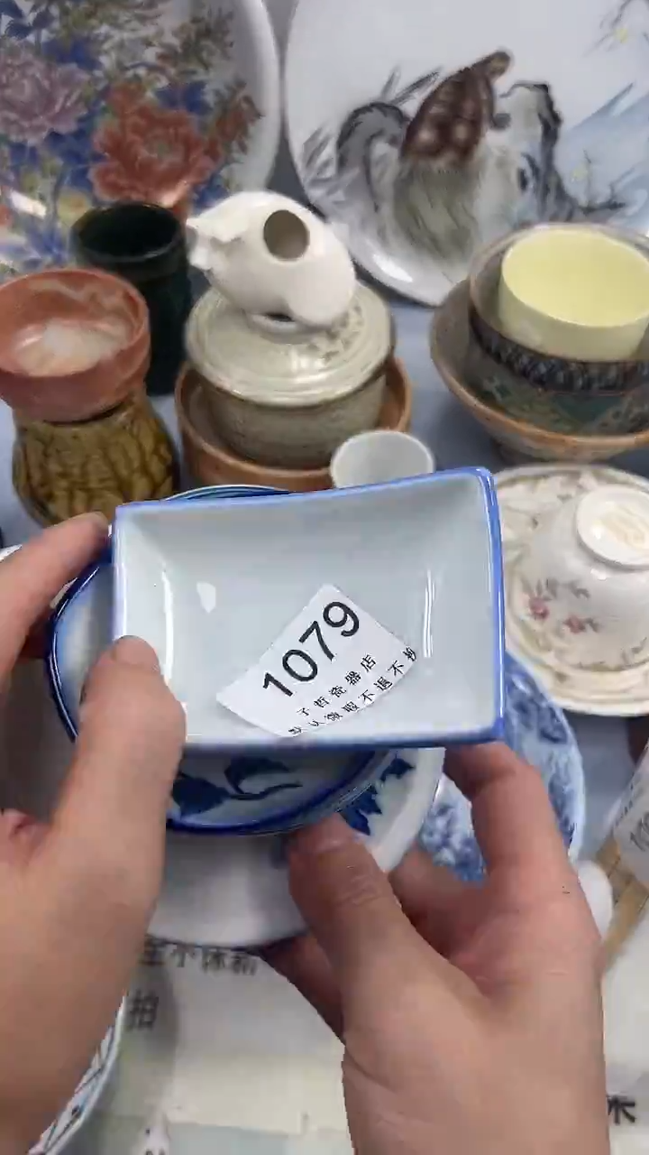 王*丽1079回流瓷器，默认微瑕