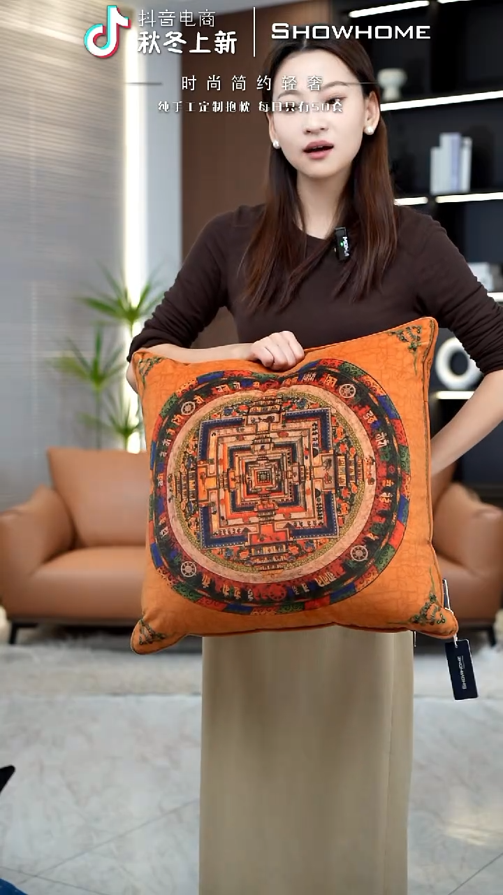 唐卡橘色50X50带芯