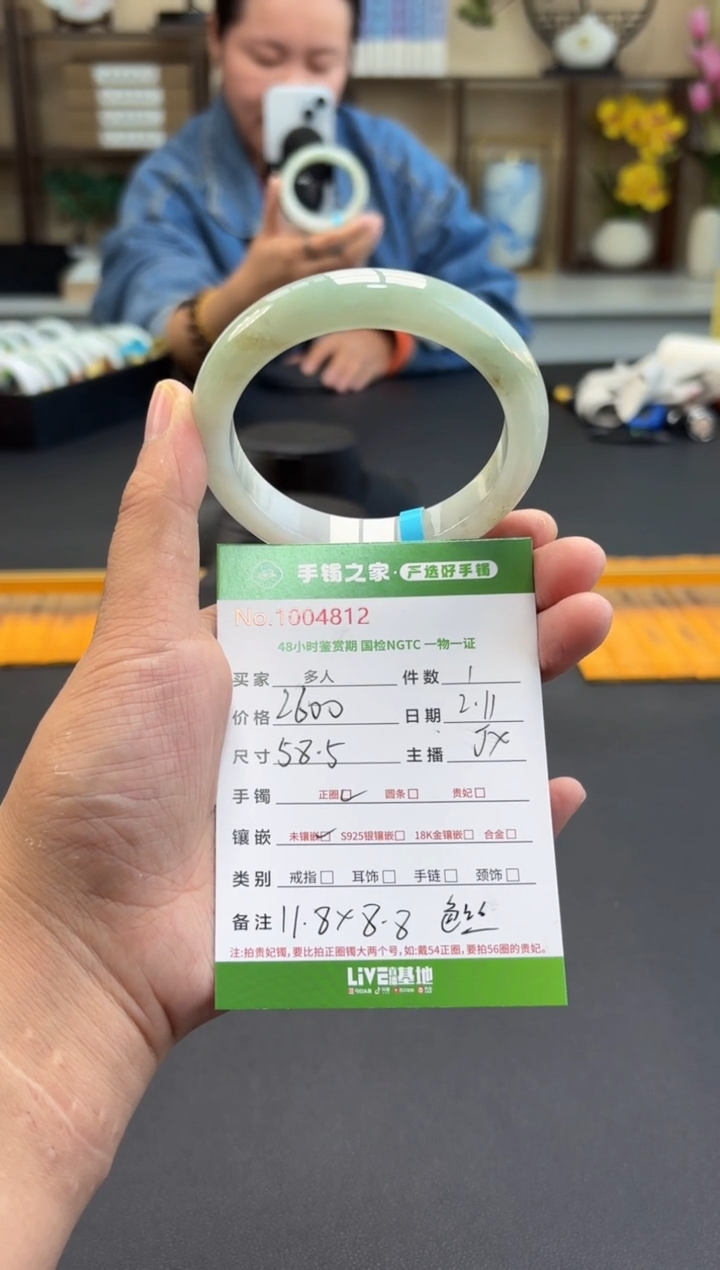 【闪购商品】翡翠手镯未镶嵌多人