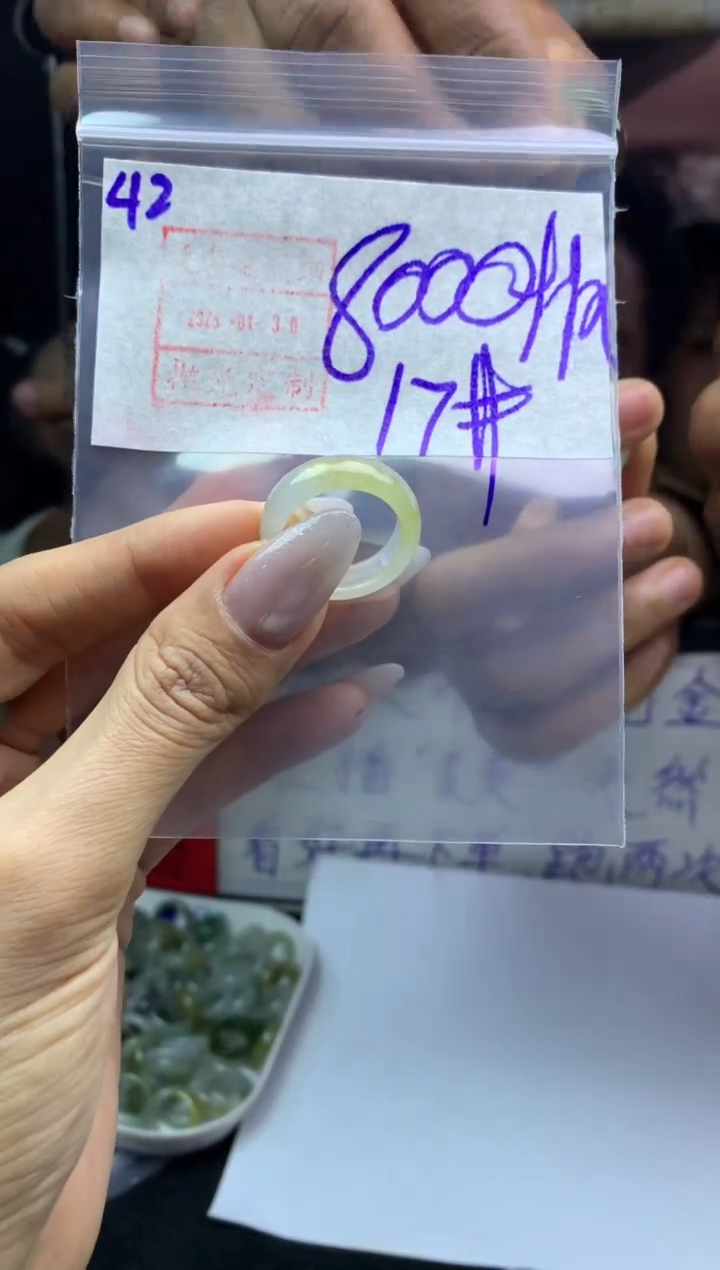 【闪购商品】定制翡翠未镶嵌42戒圈17*8010元毛货需精抛光