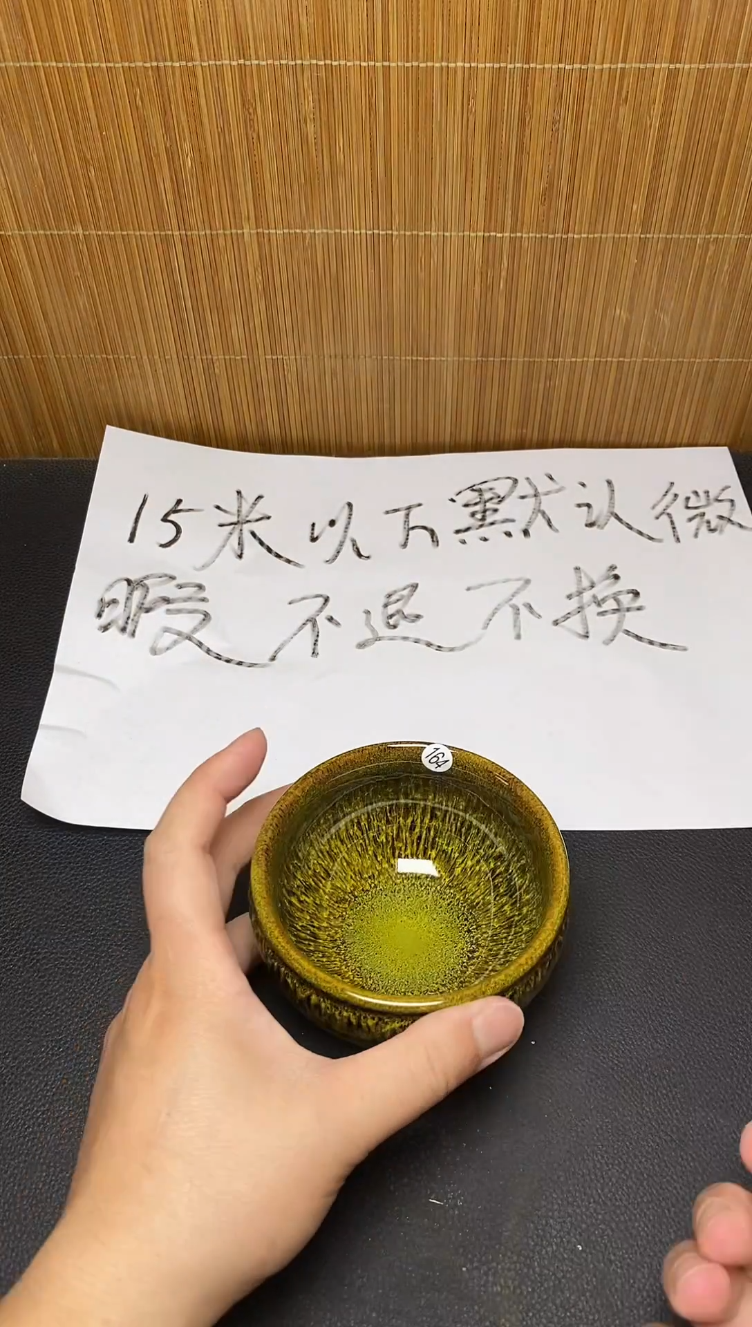 茶盏建盏默认瑕疵164