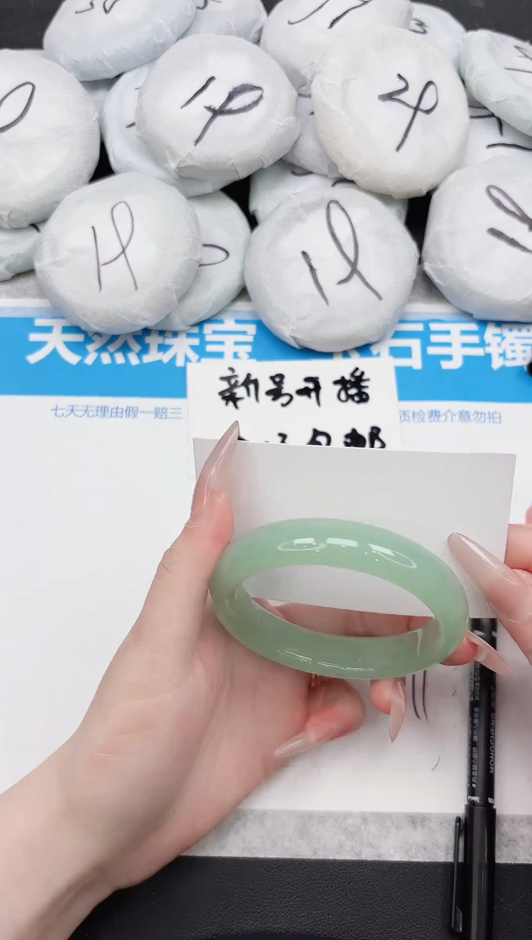 东凌女款手镯286-64