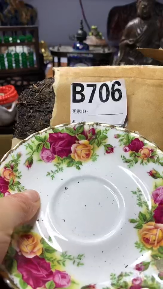 【闪购商品】瓷器默认链接一物一拍