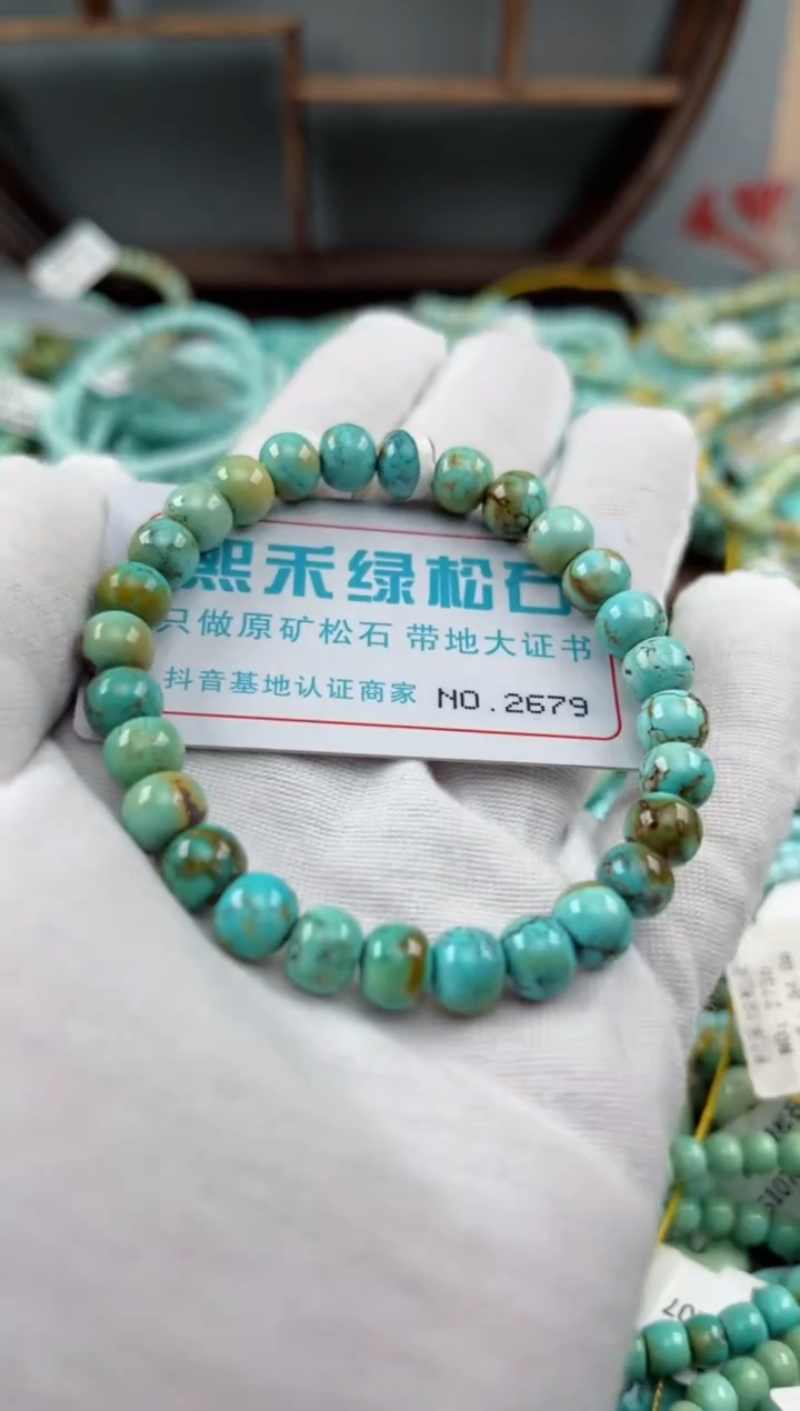 未镶嵌绿松石松石2679