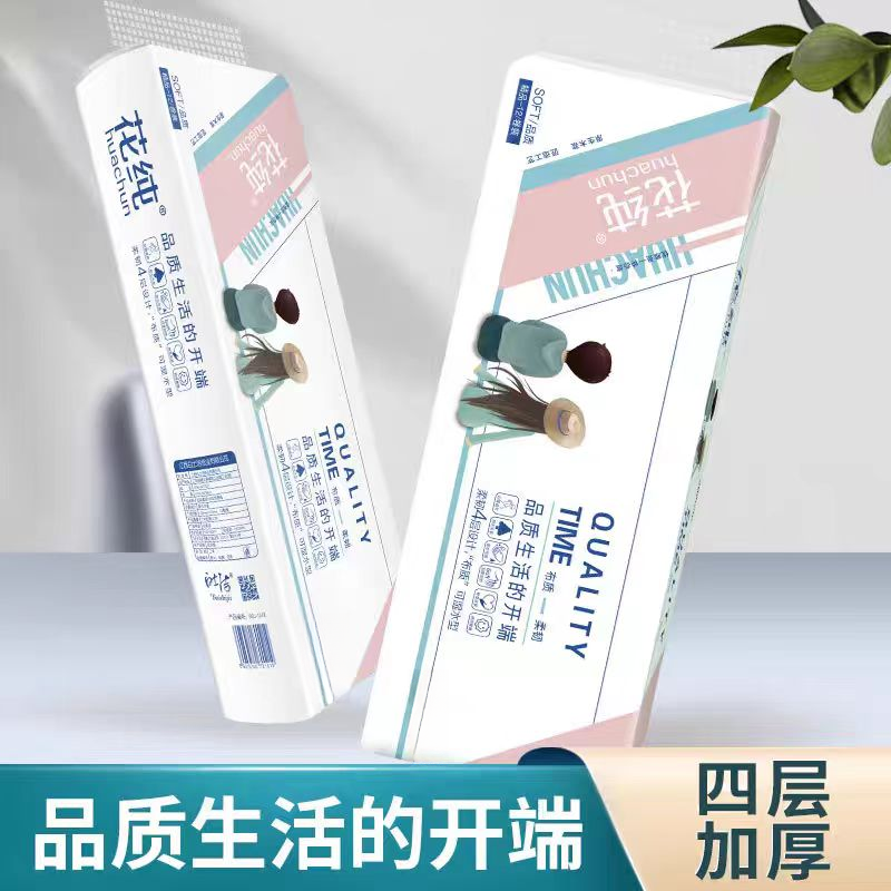 花纯品质卷纸柔韧4层设计“布质”可湿水型12卷装