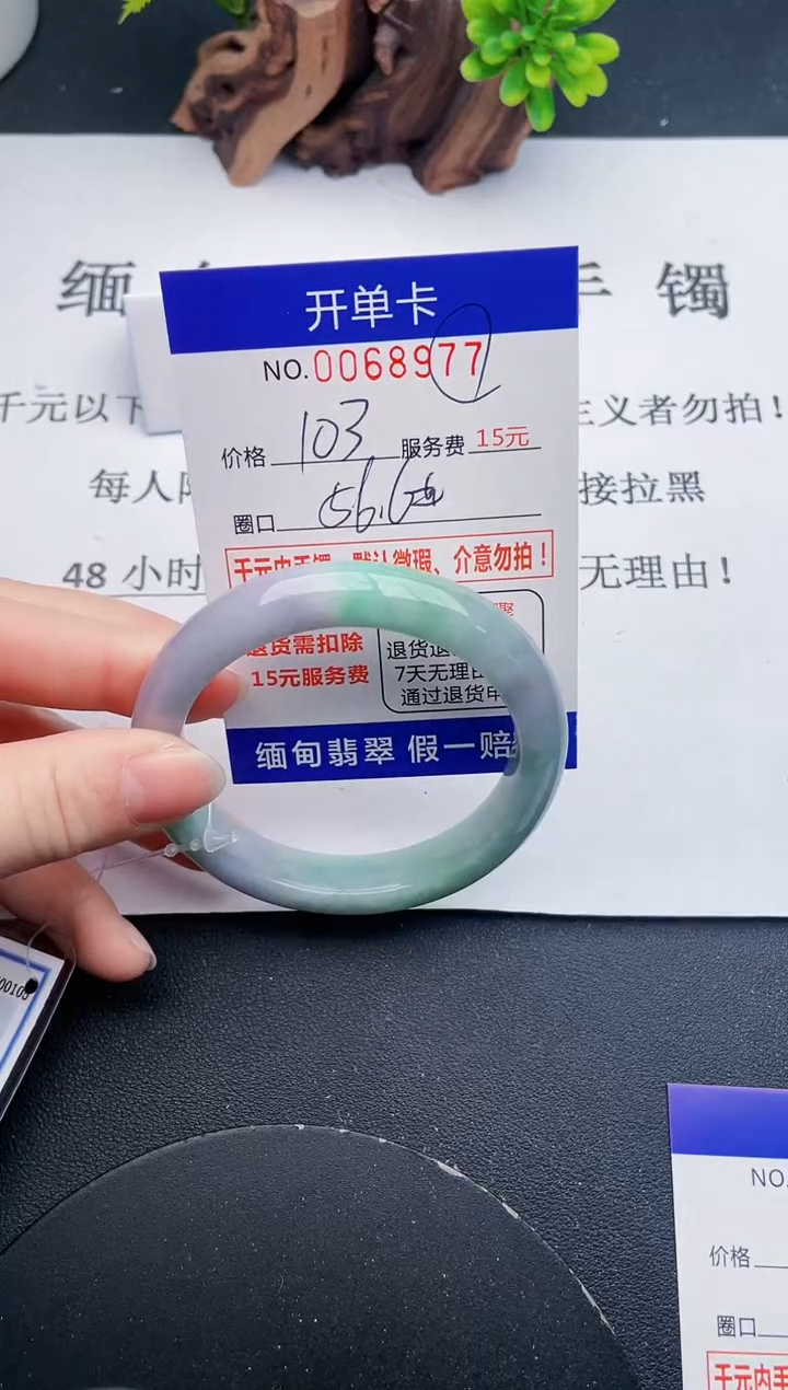 【闪购商品】77丽致优雅手镯时尚百搭