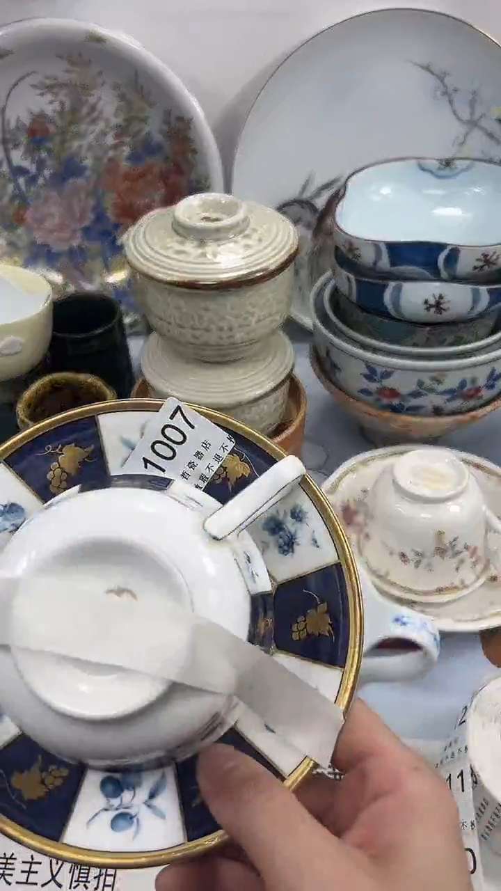‖****‖1007回流瓷器，默认微瑕