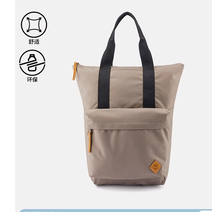 Timberland添柏岚官方中性户外23L两用托特背包秋冬新款休闲A61BB