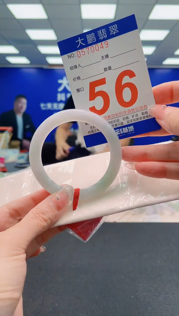 翡翠手镯未镶嵌AAAAAAAAAAAAAAAAAA