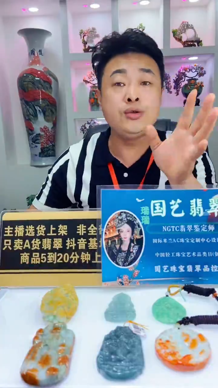 未镶嵌定制翡翠所*10.22天然翡翠A货00（商品多样性发其一）