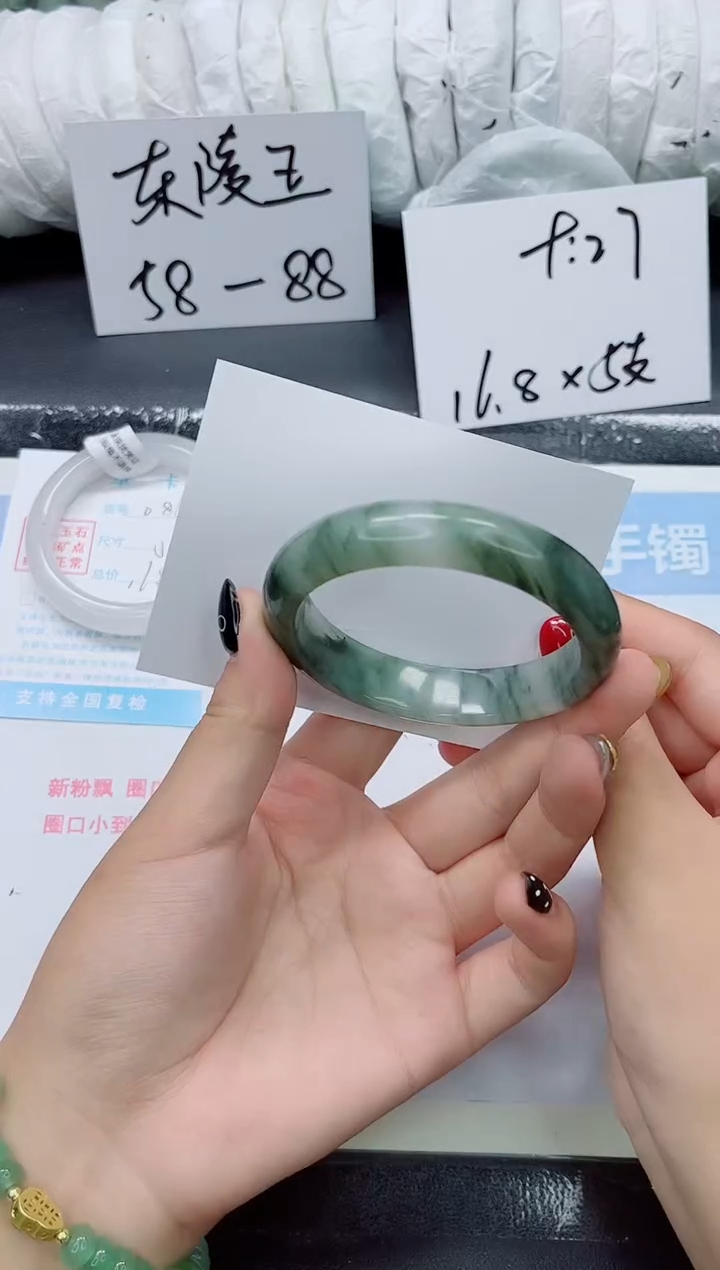 未镶嵌手镯石英质玉086-56