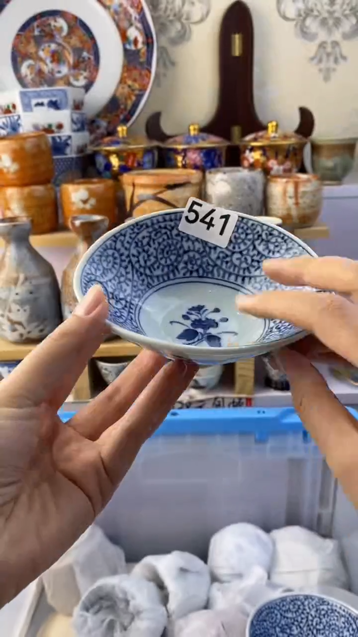 无一*云541满38包邮谨慎参拍