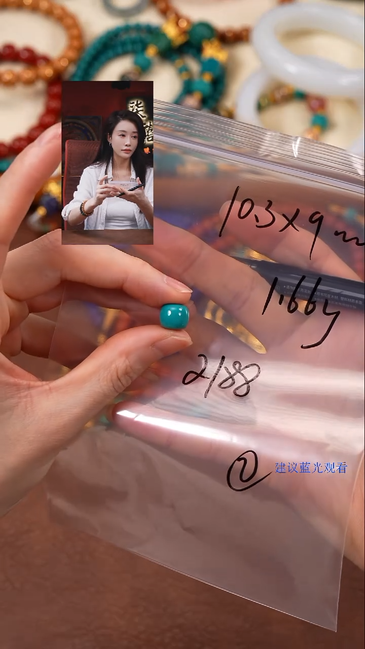 未镶嵌绿松石1鸿**林柒禧文玩回血好物