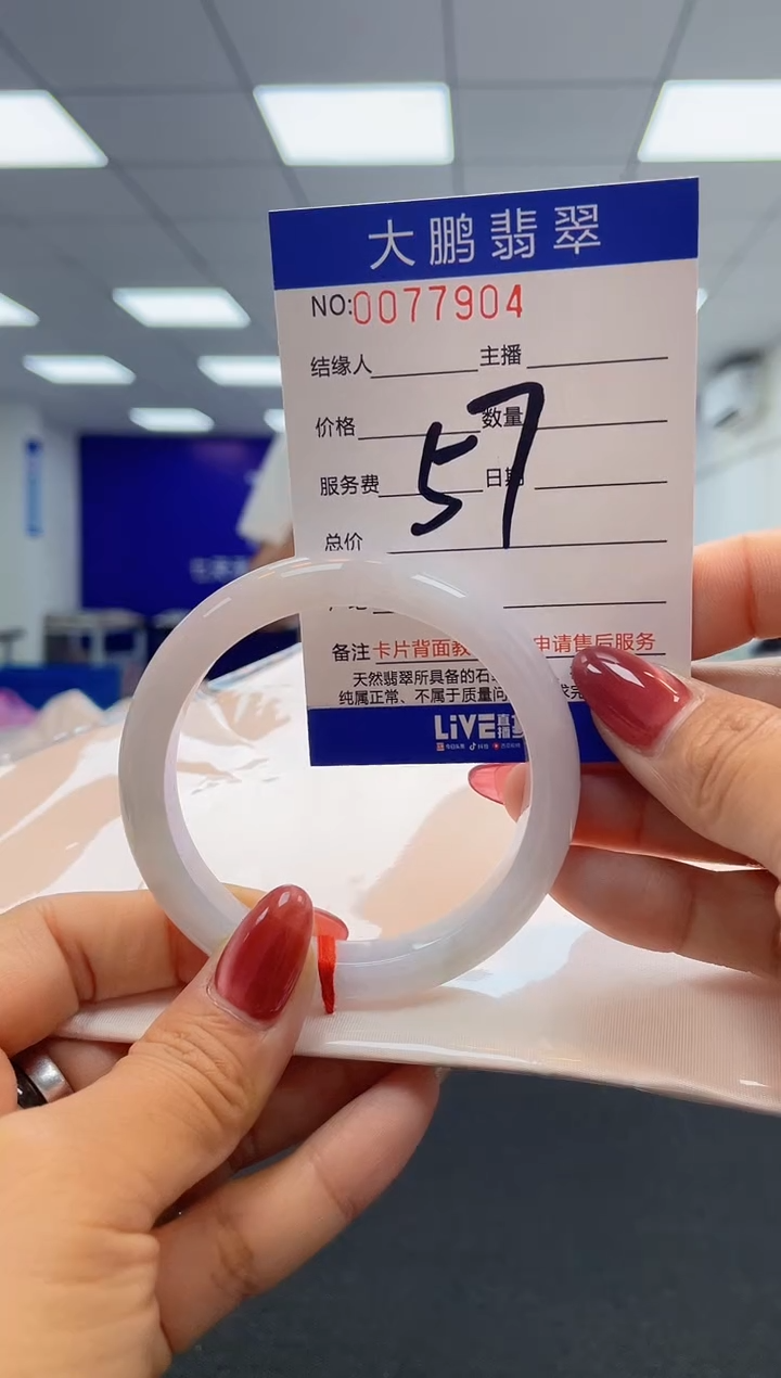 【闪购商品】翡翠未镶嵌手镯AAAAAAAAAA