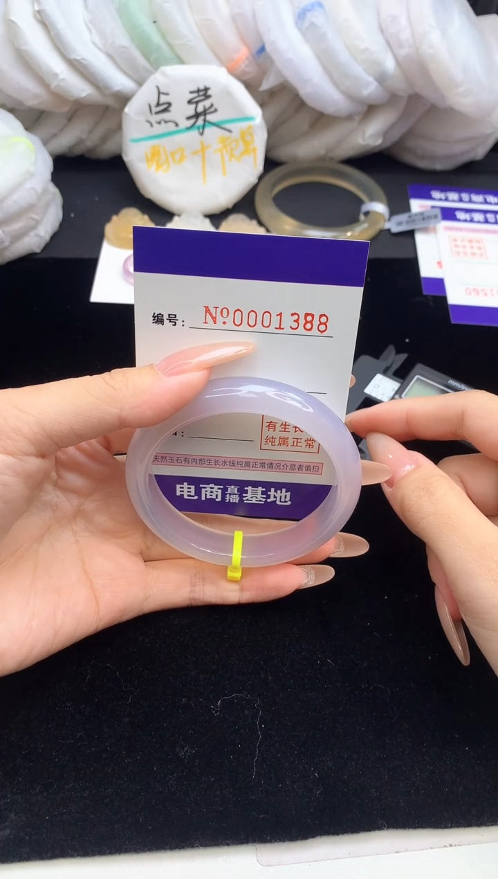 【闪购商品】玛瑙/玉髓手镯未镶嵌1388圈口55
