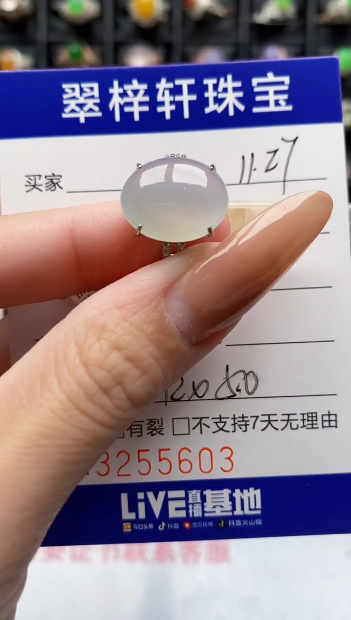 银S925镶嵌戒指翡翠5603