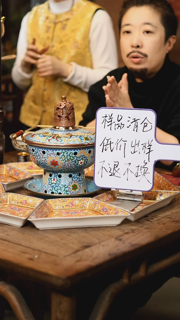 【闪购商品】【发样品】蓝色缠枝莲景泰蓝双人锅